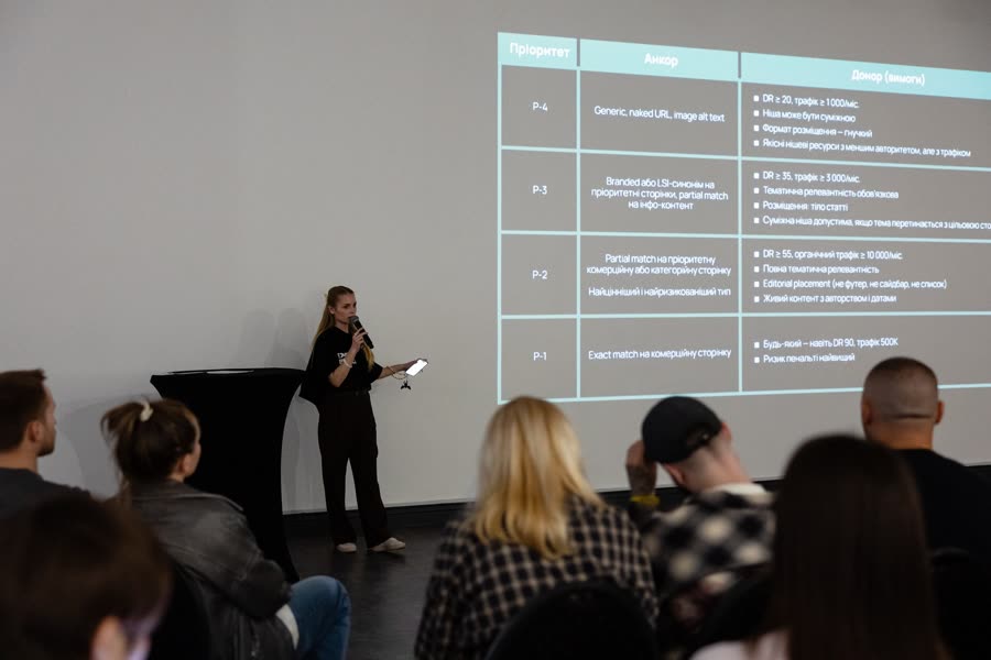 Just SEO MeetUp Kyiv — 20 березня 2026